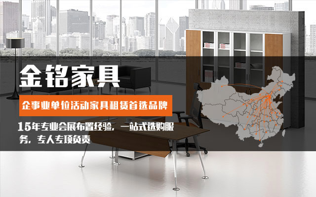 家具租赁-专注租赁服务 家具租赁-专注租赁服务